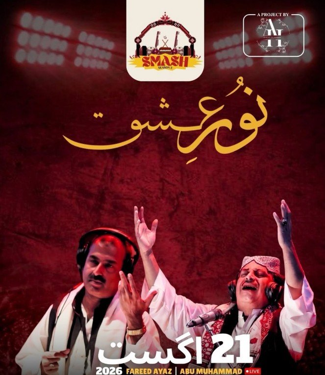 SMASH Season 2 - Qawwali poster