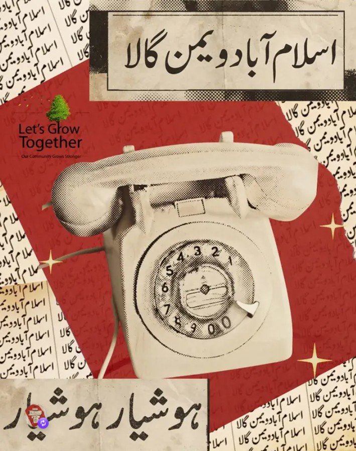 Islamabad Women Gala poster