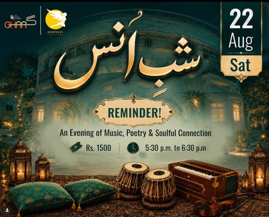 Shab-e-Uns poster