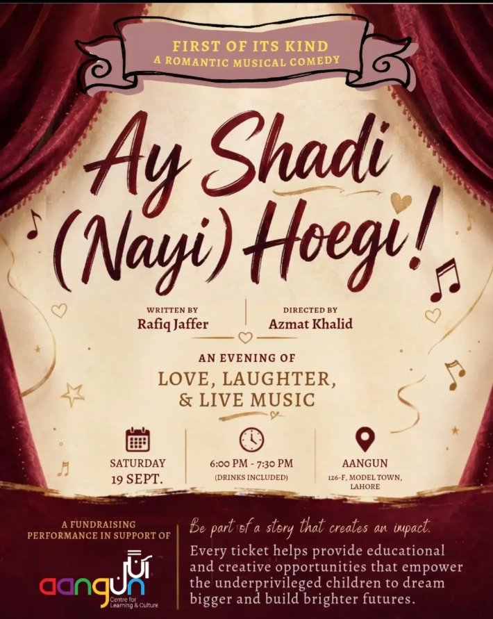 Ay Shadi (Nayi) Hoegi! poster
