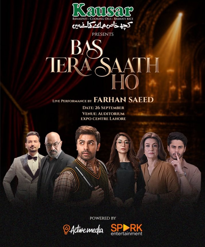 Bas Tera Saath Ho poster