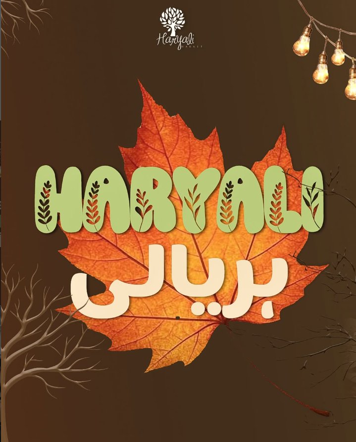 Haryali Market – The Season of Fall poster