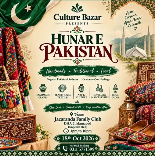 Hunar E Pakistan poster
