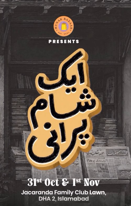 Aik Shaam Purani (by Hunar Bazaar) poster