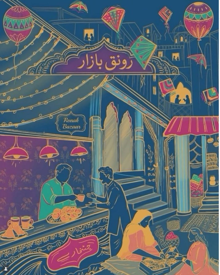Ronaq Bazaar — Bahawalpur poster